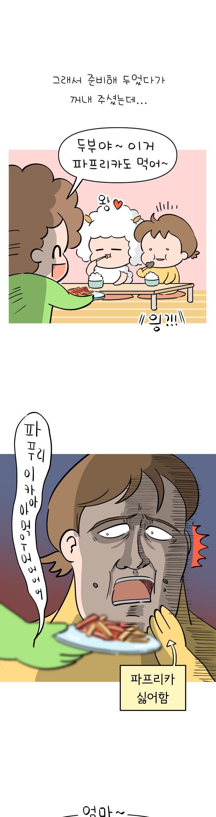 1742697055156pq2vyfq1bbo.jpg