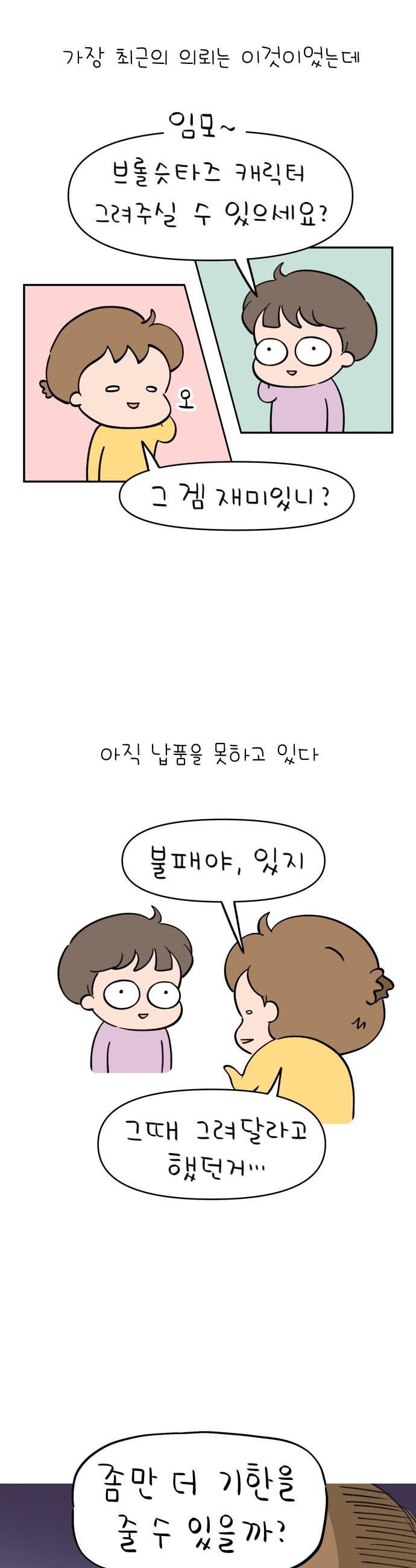 1742697059328ka1yixrdkhe.jpg