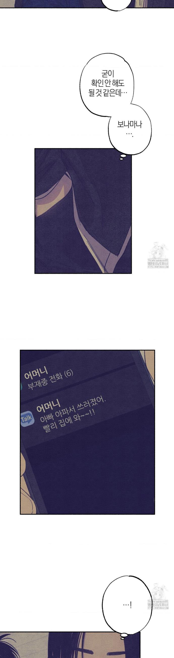 1742862852647yeruji19suk.jpg