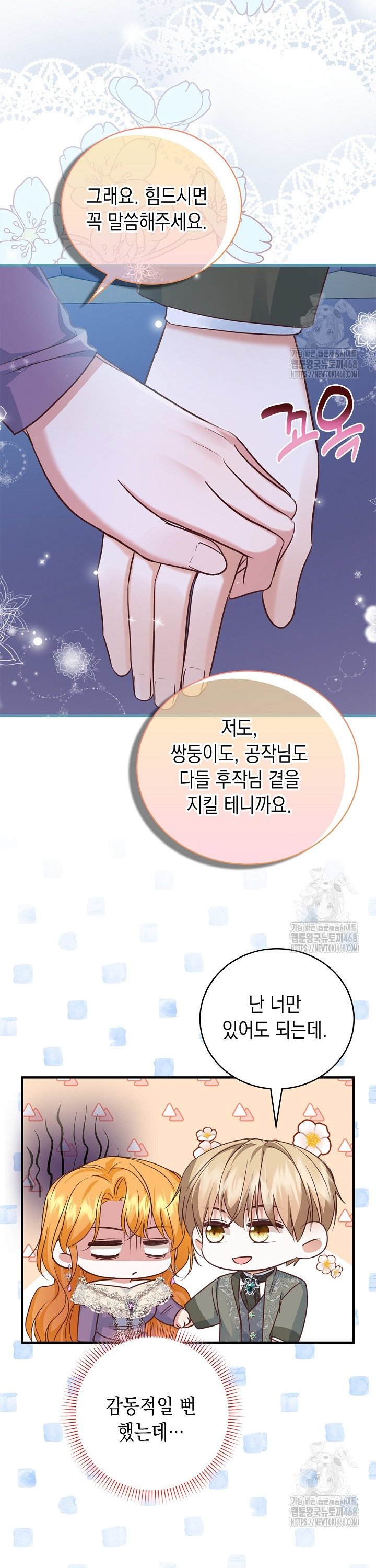 1742955981461kmst0hhocc.jpg