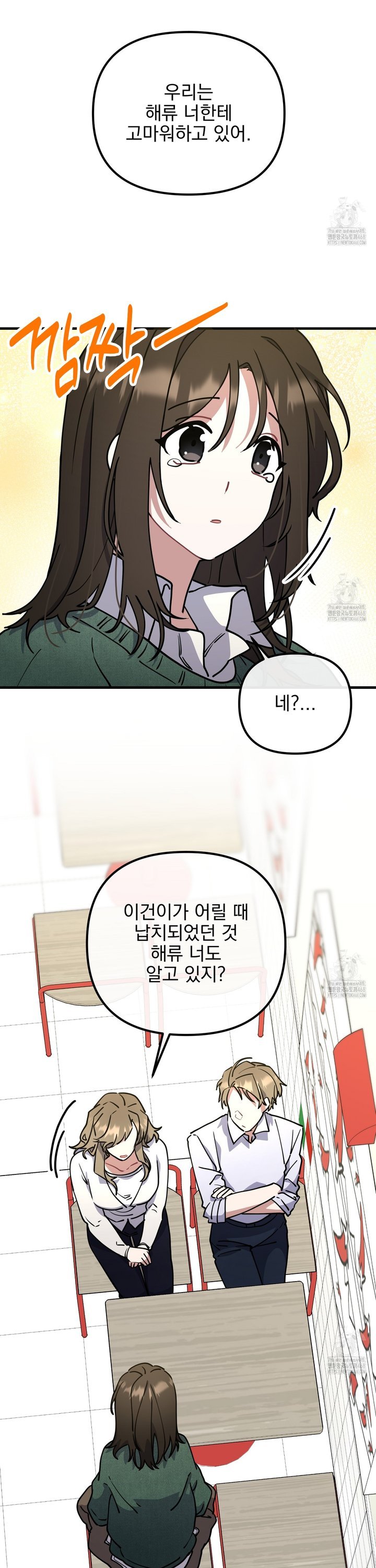 1743025210394onha0fuvc.jpg