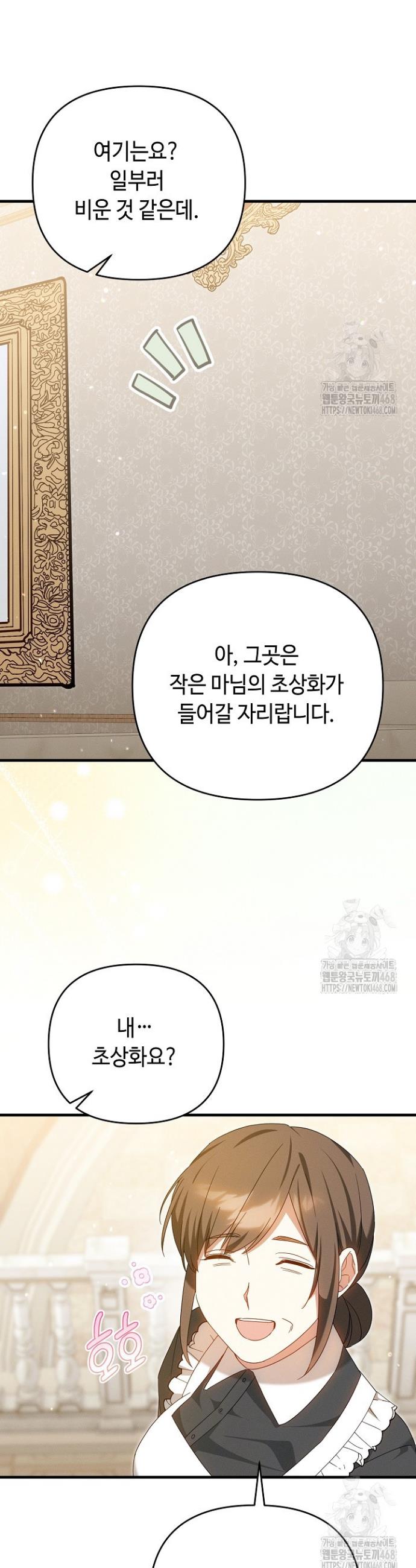 1743109959932s6pisligl6.jpg