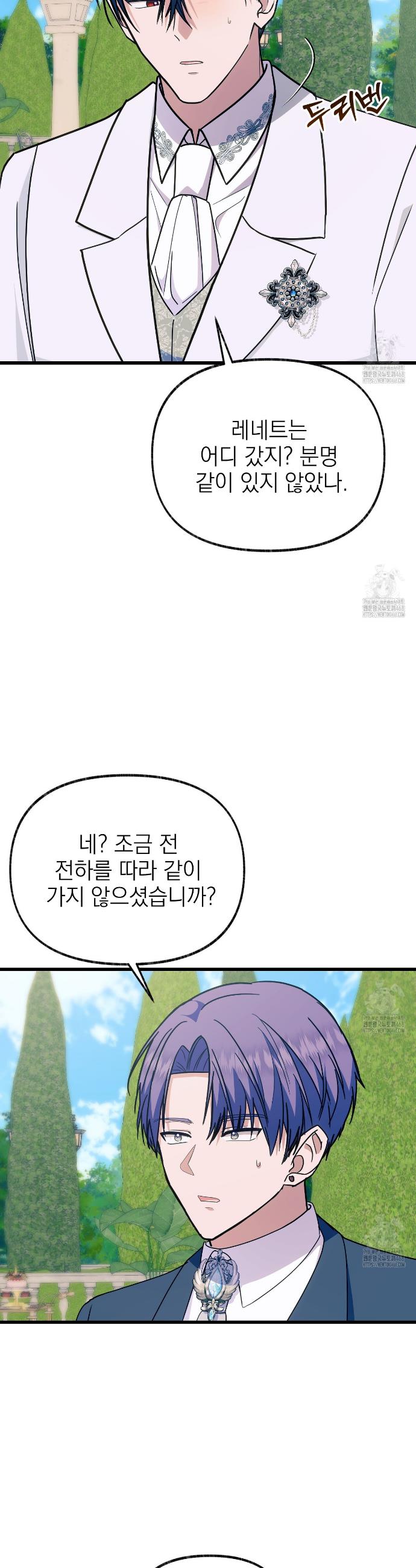 1743292790561ot2ockjq.jpg