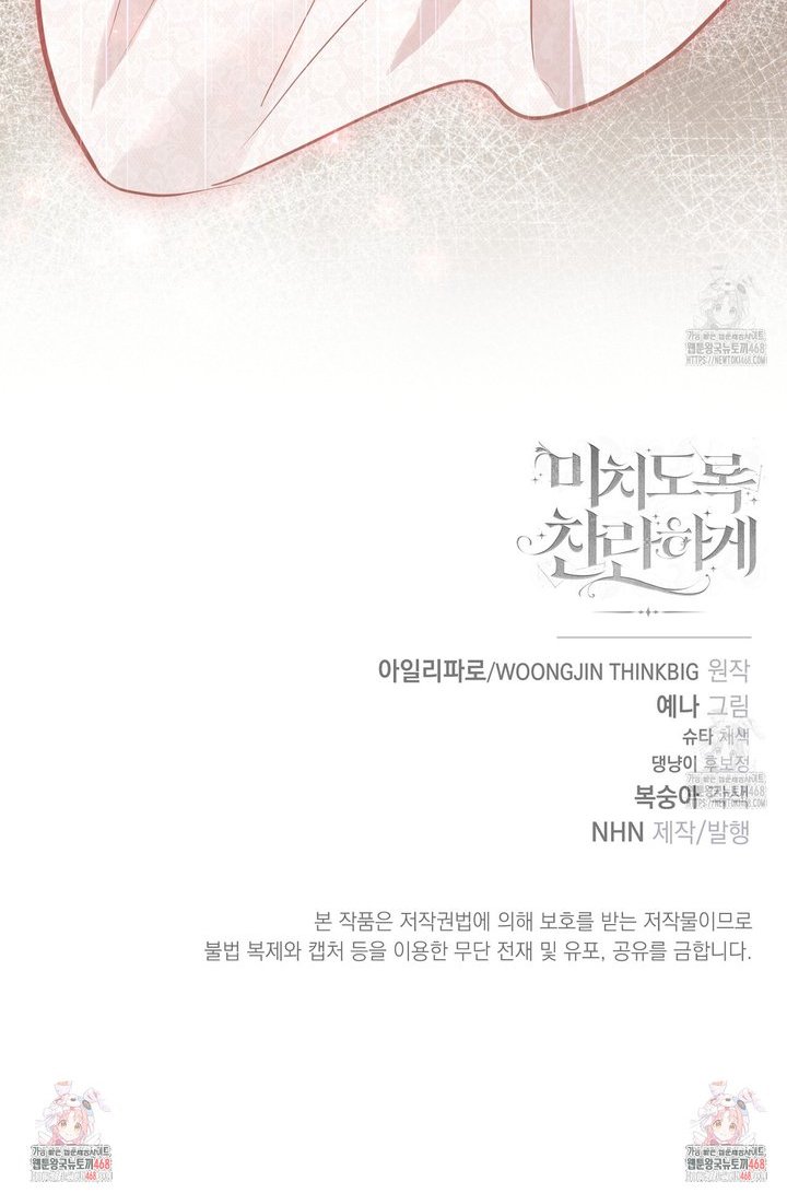 1743379782333fmv159bbjig.jpg