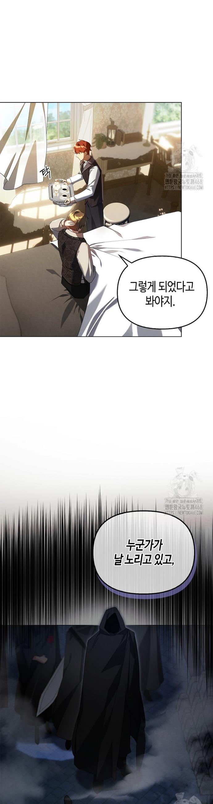 1743379603949rastchy4s2b.jpg