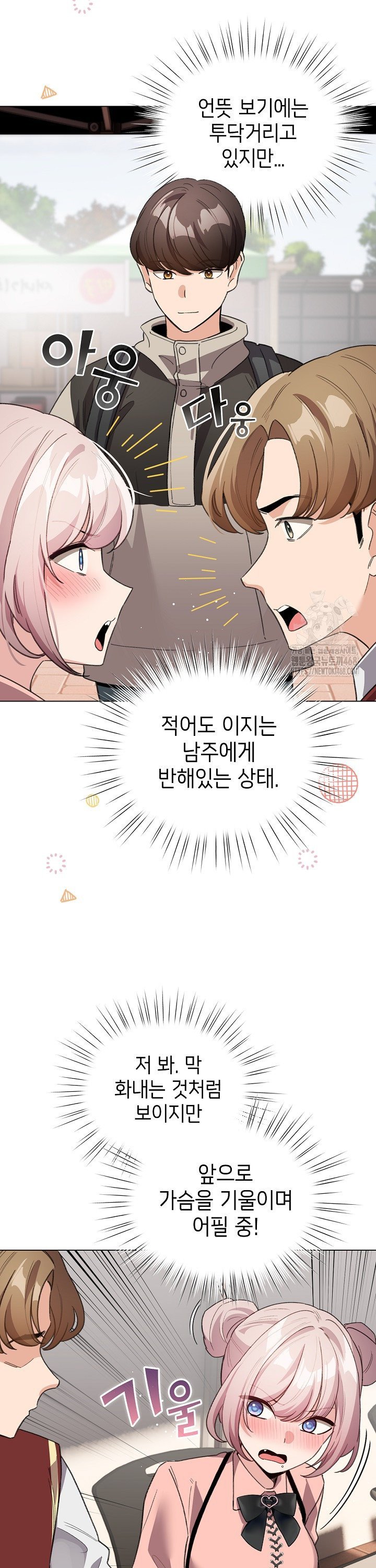 1741042528534yujzexb364s.jpg