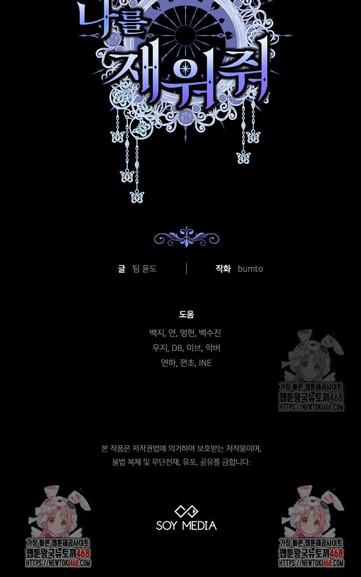 1741124869929mbc68sckbe.jpg