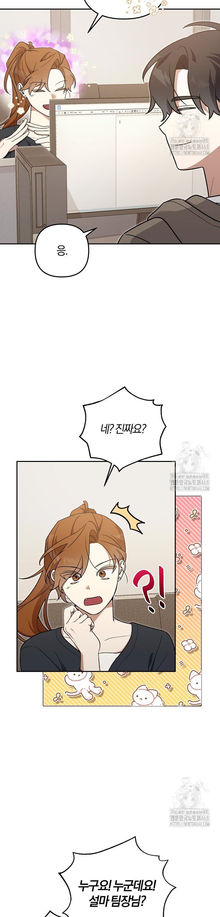 1741386801740gadbeblfgo.jpg