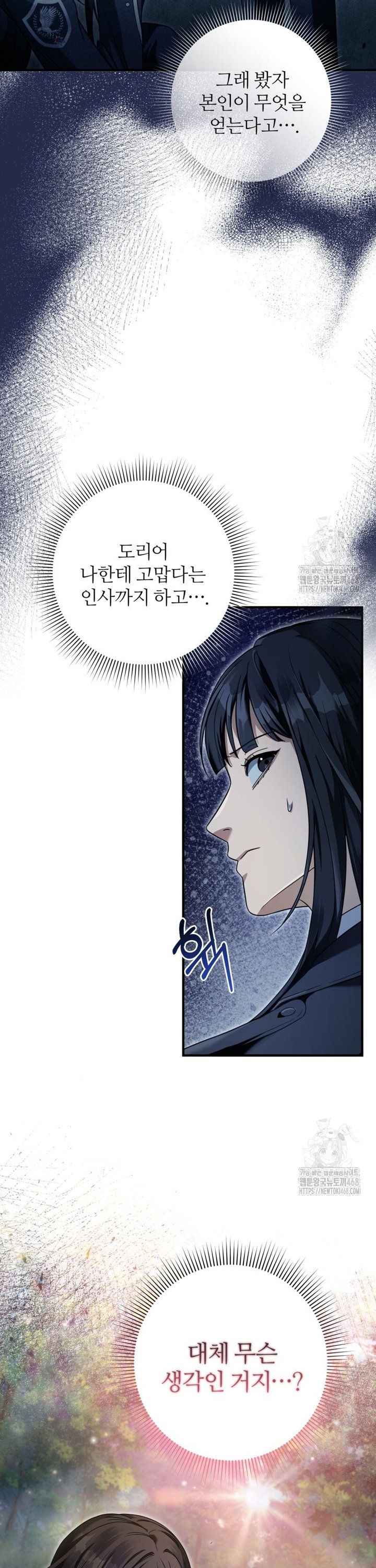 17413840994509x4ysunzc48.jpg