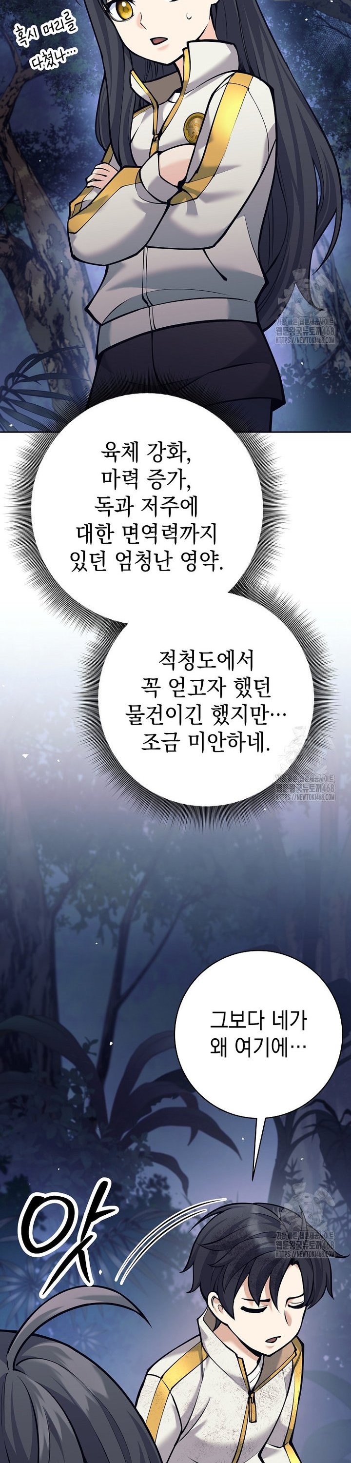 1741386320069spf98canxm.jpg