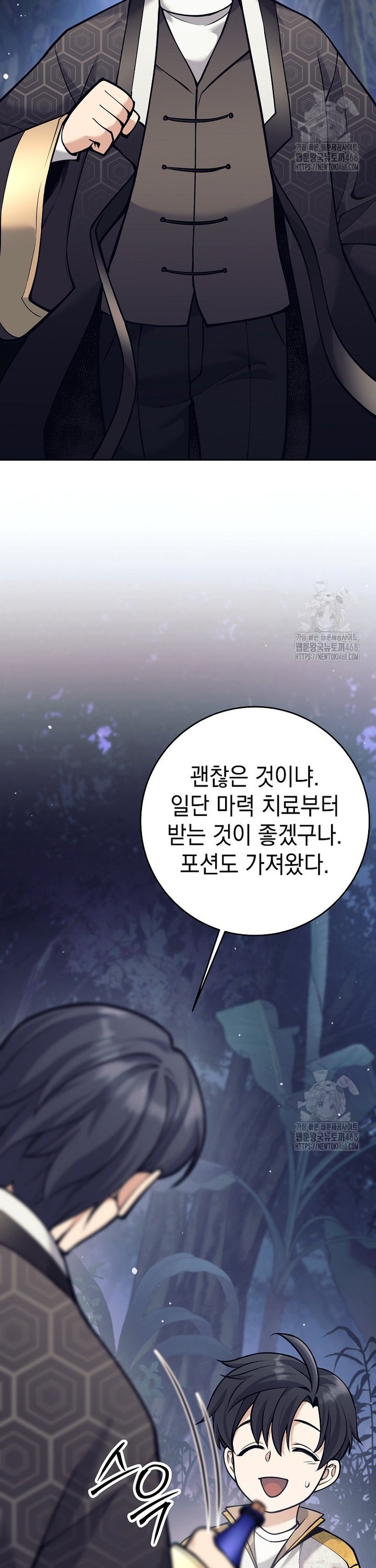 1741386320379waroapt167m.jpg