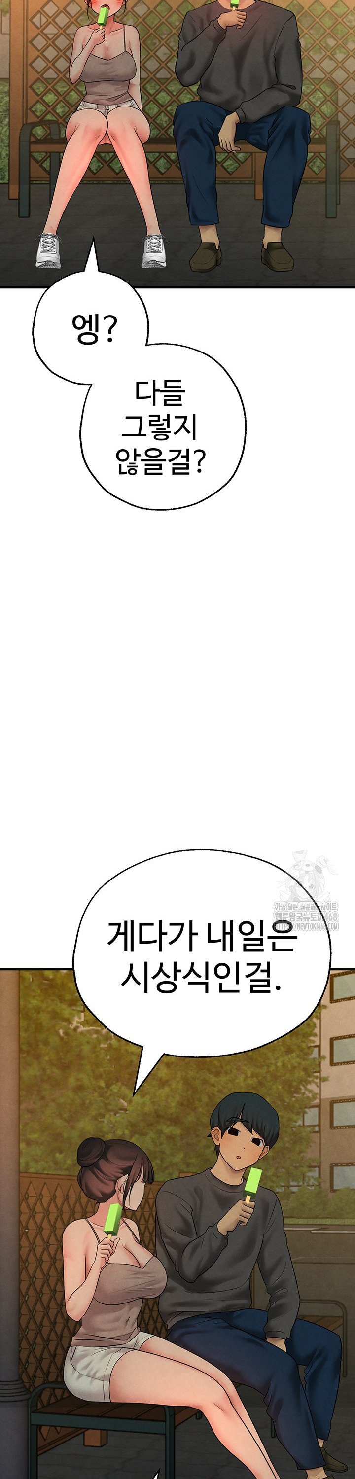 1743434986362aghl8ih85ii.jpg