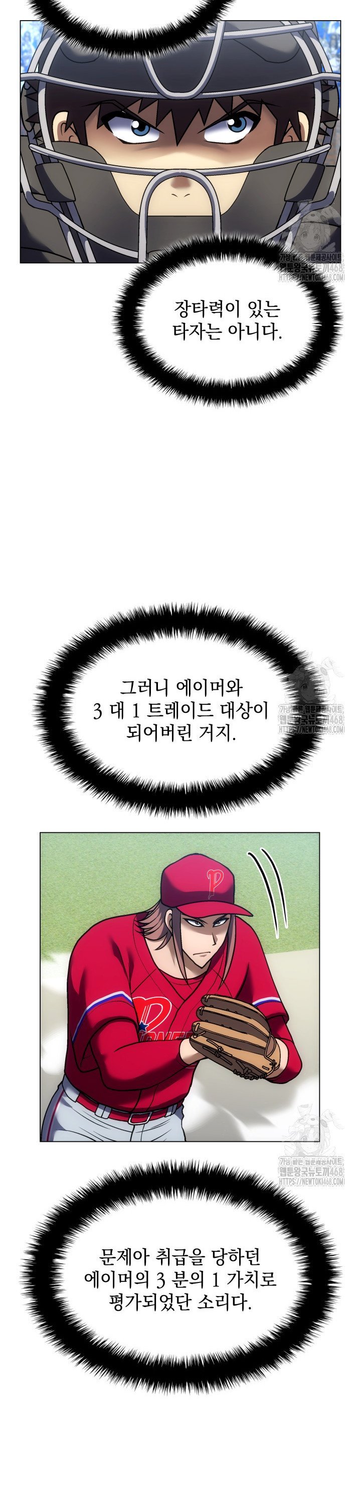 17443249846194s9x1js4wlr.jpg