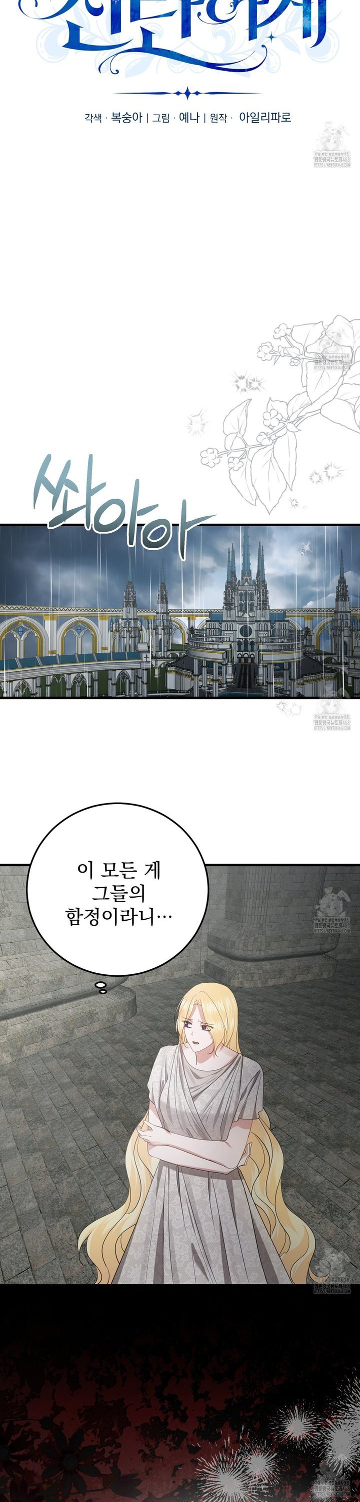 1744600715645dq8fbsdoqf6.jpg