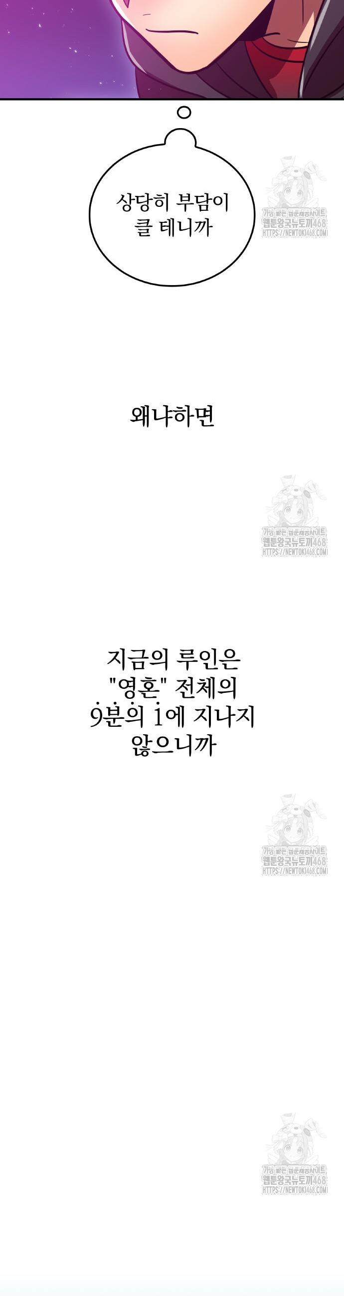 17459081250349jina4pdooq.jpg