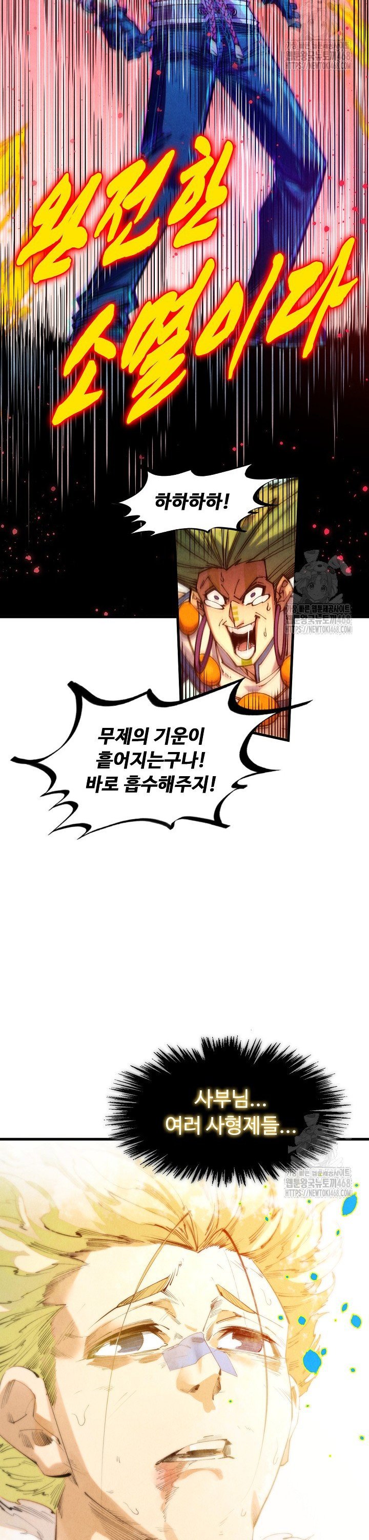 1743652785142k5udc6umu4o.jpg