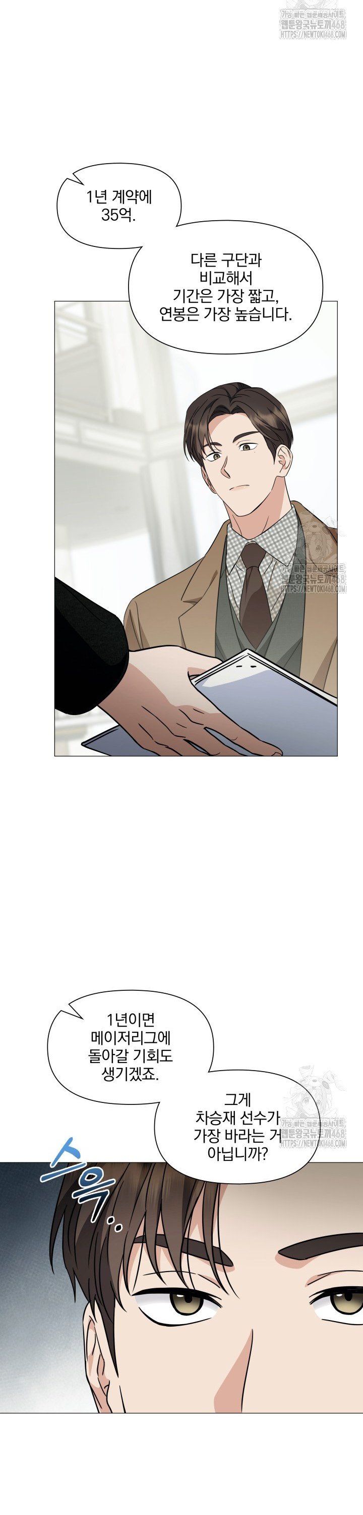 17439075547400fbindxe3xm.jpg