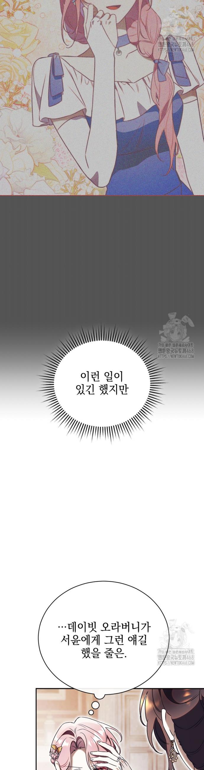 1743994634714merla3rfxcm.jpg