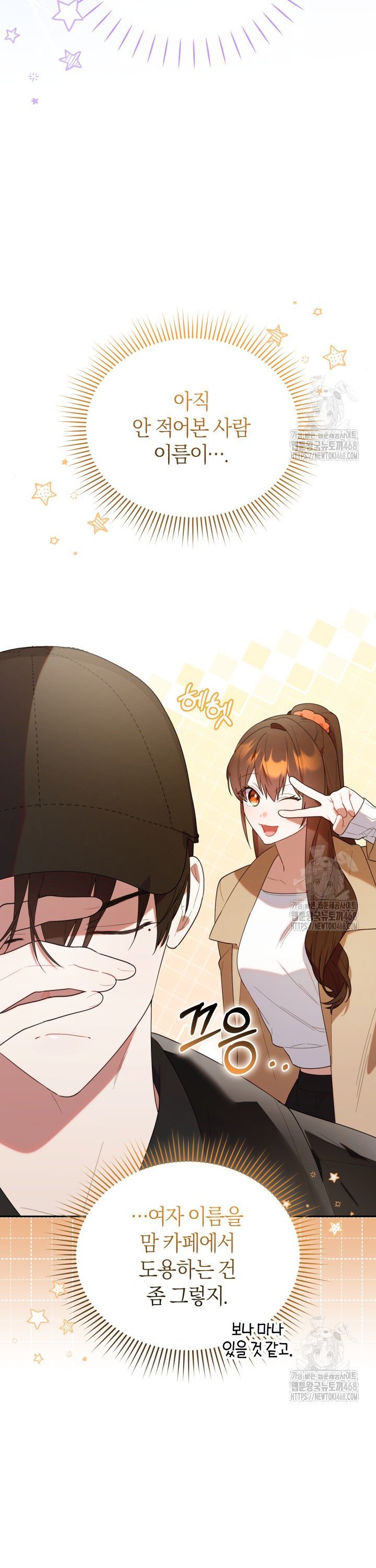 1743976078407y8cy6f8owc.jpg