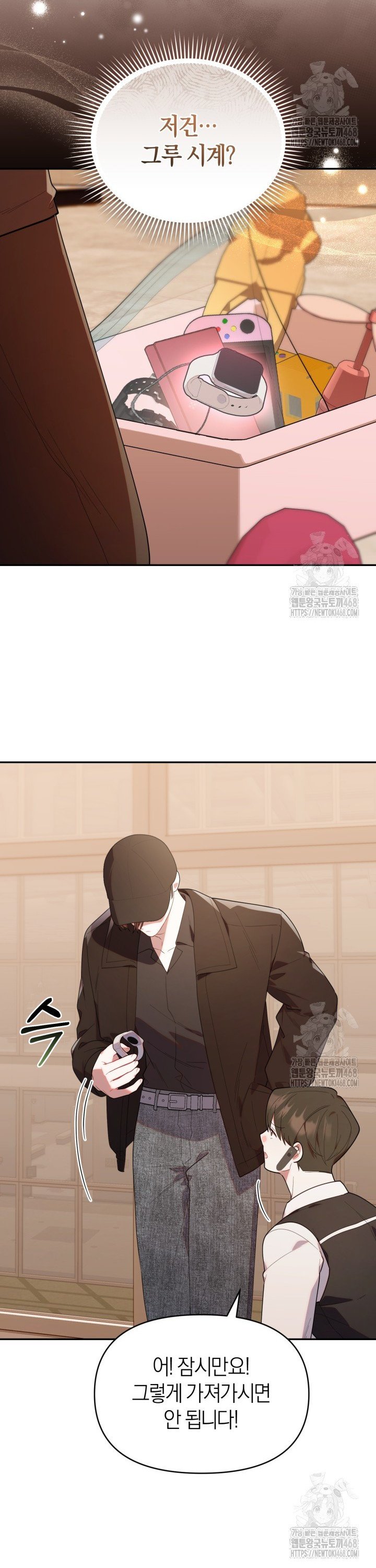 1743976082467ysvl5b0rmf8.jpg