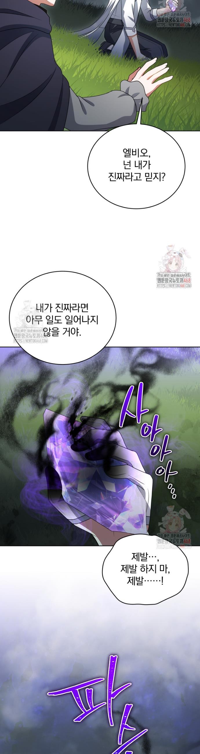 1747088823325wnefniume2c.jpg