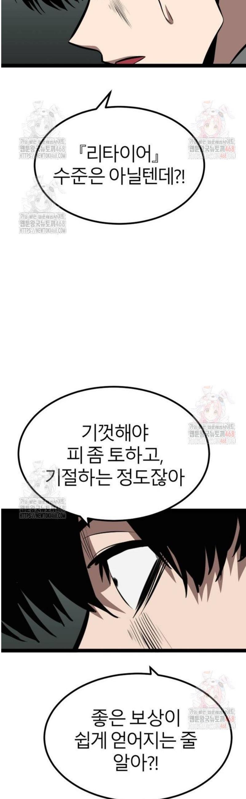 1747197754655os2gtdonodg.jpg