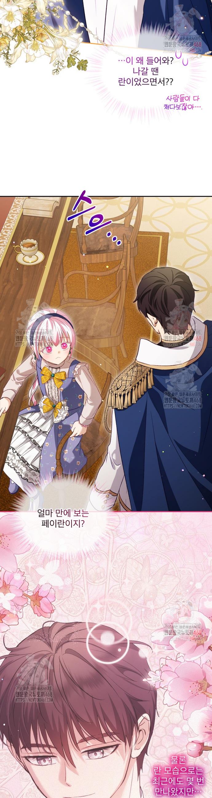 1747342578634uaohhajoei.jpg