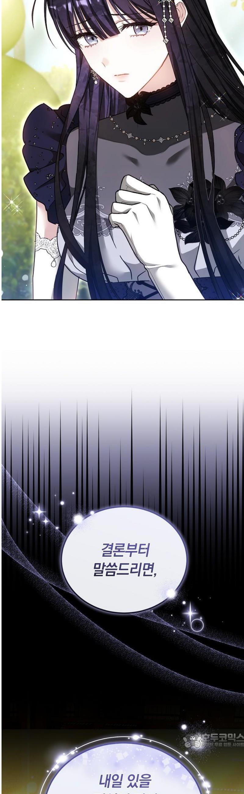 17473421374172nsfwly2o7z.jpg