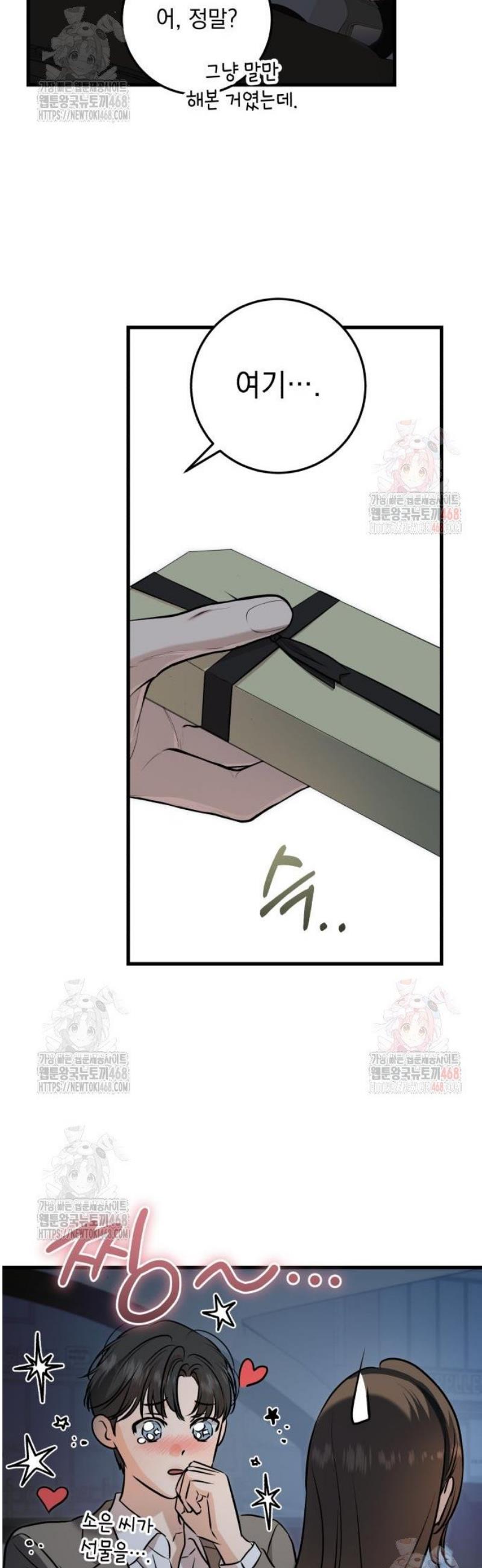 17473453524283qulewbtl6z.jpg