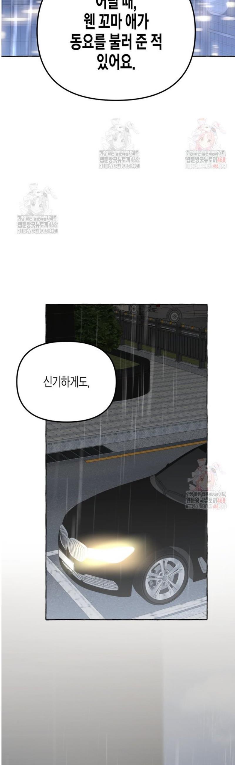 1747342254497n8165hd7amr.jpg