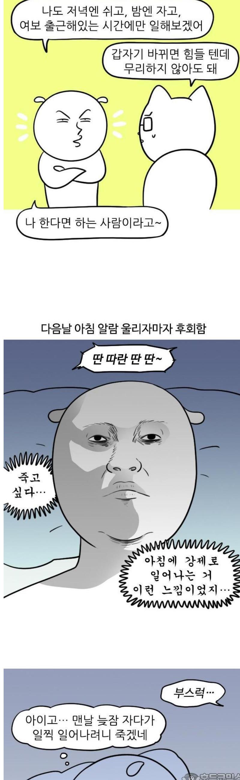 1747344865655v4tf53yl7df.jpg