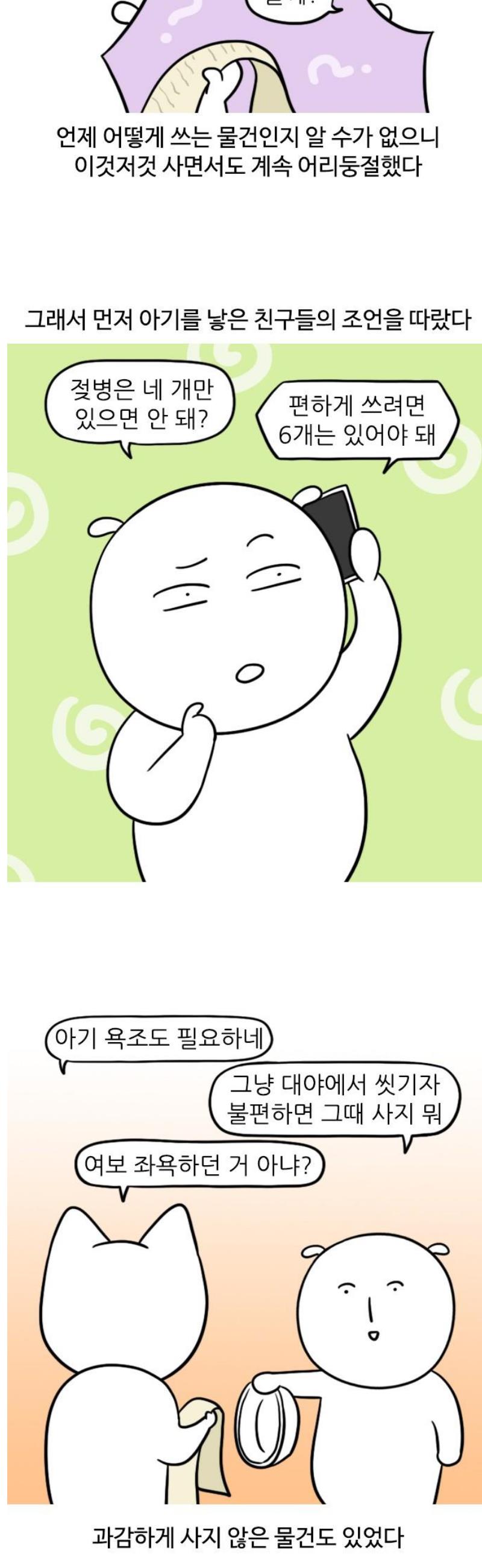 1747344935558aq86thvl3r.jpg