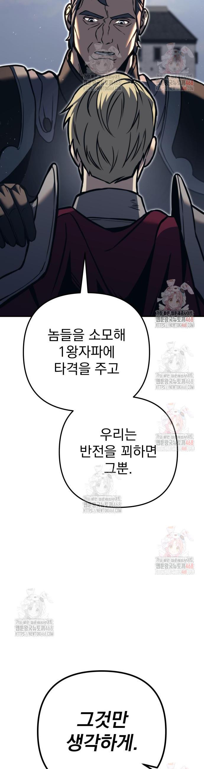 17474700890769rfqa7qunja.jpeg
