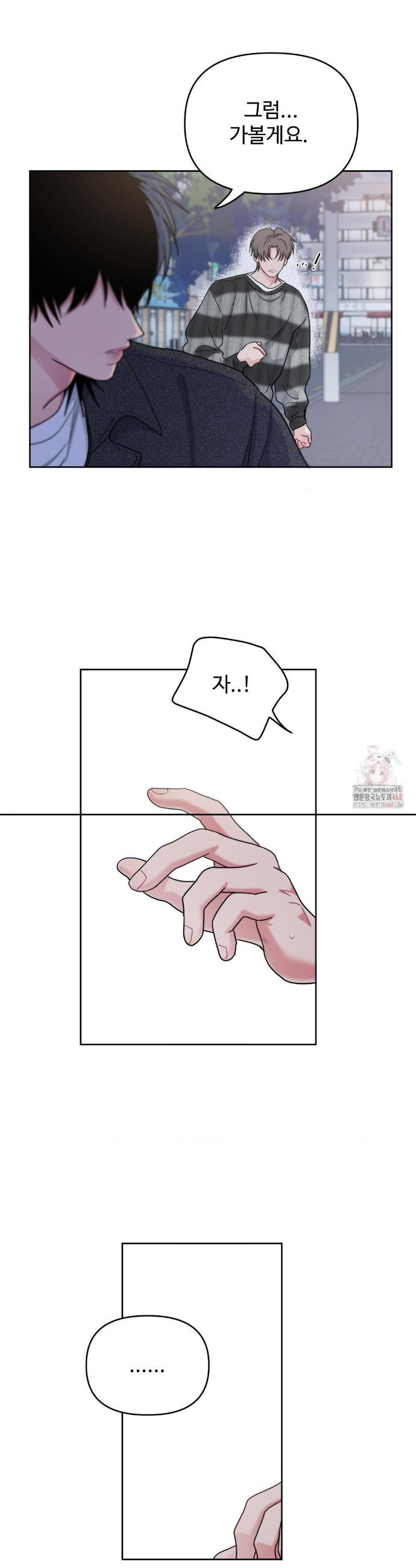 17474705341719huc2nidrp8.jpeg