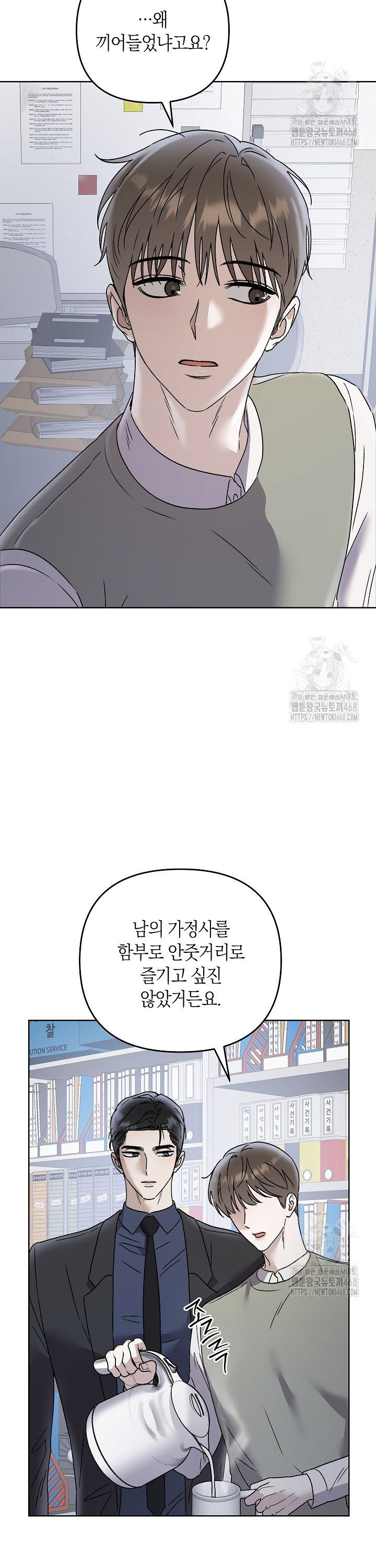 1747468333182pwy2isulap.jpeg