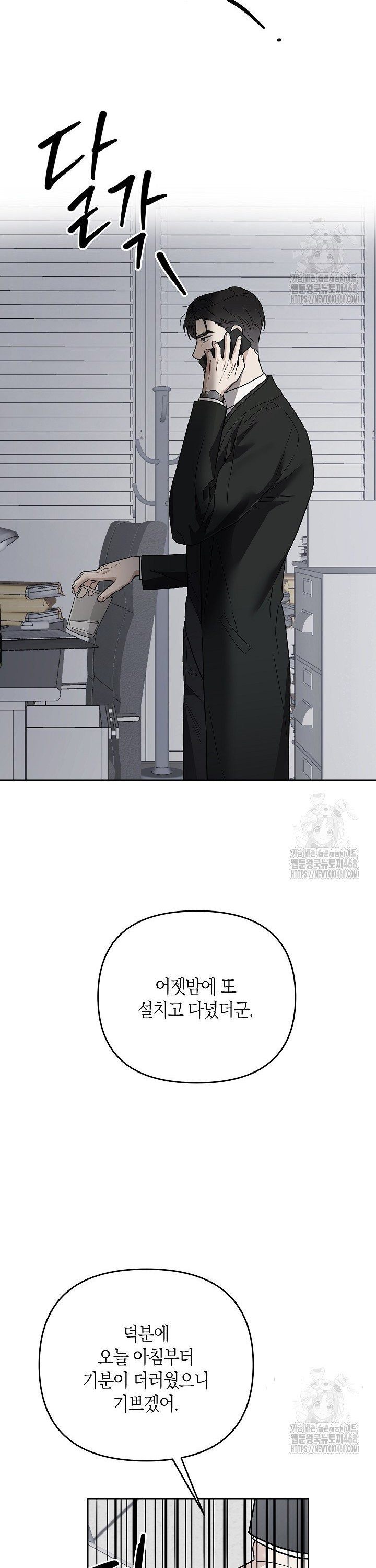 1747467918071e3mzdommojp.jpeg