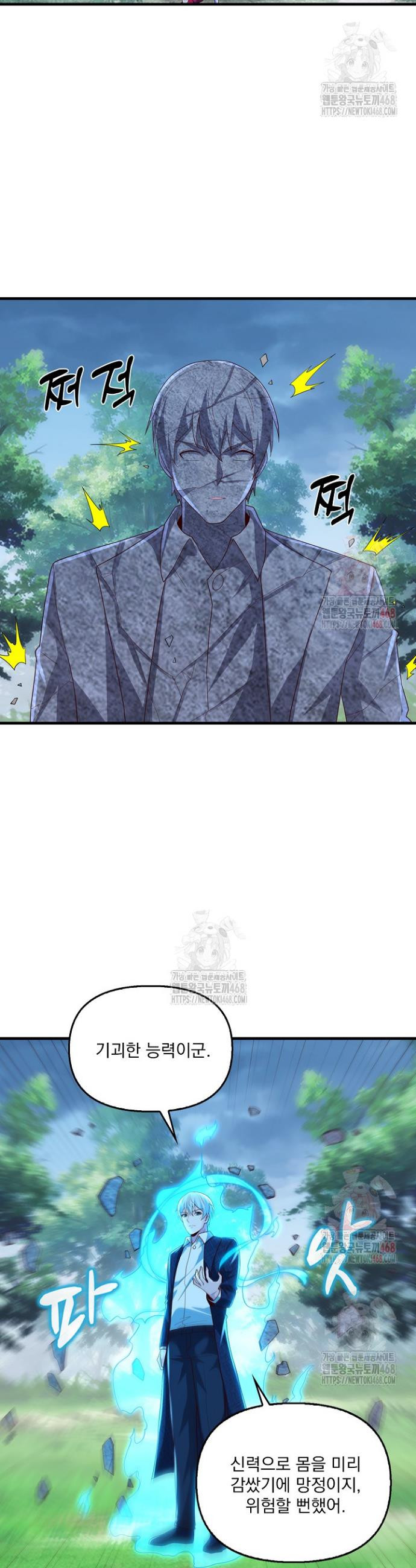 17474712668802pg7kimckb.jpeg